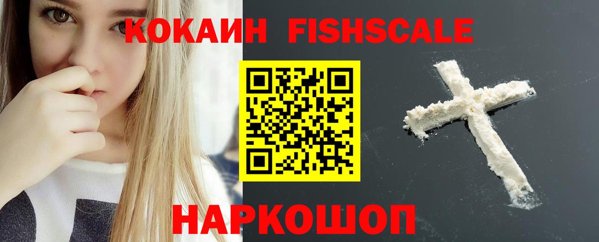 Кокаин 98%  Cocaine  Камышлов  Вход с VPN  Cocaine Колумбийский 