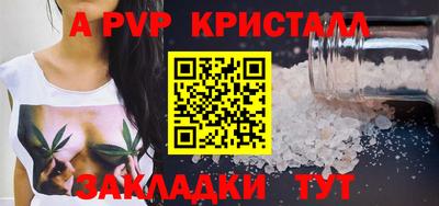 твердый Комсомольск-на-Амуре