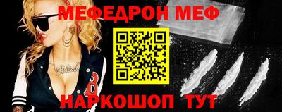 мефедрон VHQ Коммунар