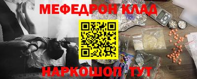 мефедрон VHQ Коммунар
