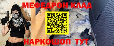 сатива Конаково