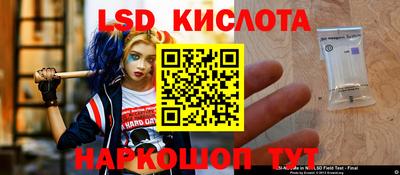 сатива Конаково