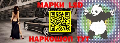 сатива Конаково