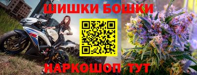 мефедрон VHQ Коммунар