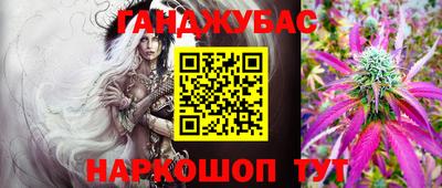 мефедрон VHQ Коммунар