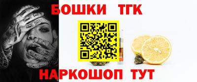 мефедрон VHQ Коммунар
