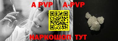 мефедрон VHQ Коммунар