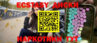 твердый Комсомольск-на-Амуре