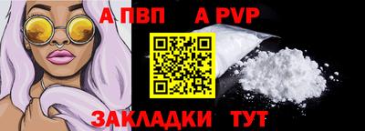 твердый Комсомольск-на-Амуре