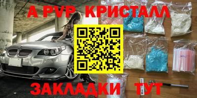 мефедрон VHQ Коммунар
