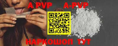 мефедрон VHQ Коммунар