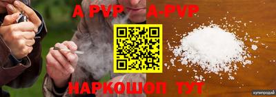 мефедрон VHQ Коммунар