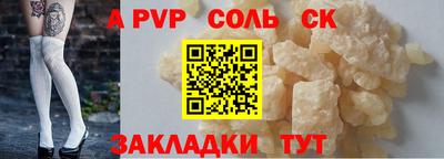 твердый Комсомольск-на-Амуре