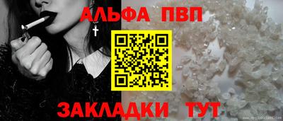 мефедрон VHQ Коммунар