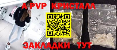 твердый Комсомольск-на-Амуре
