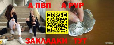 твердый Комсомольск-на-Амуре