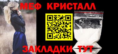 сатива Конаково