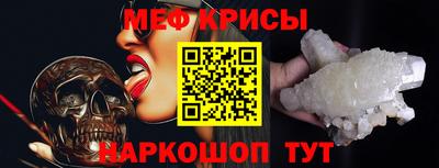 мефедрон VHQ Коммунар