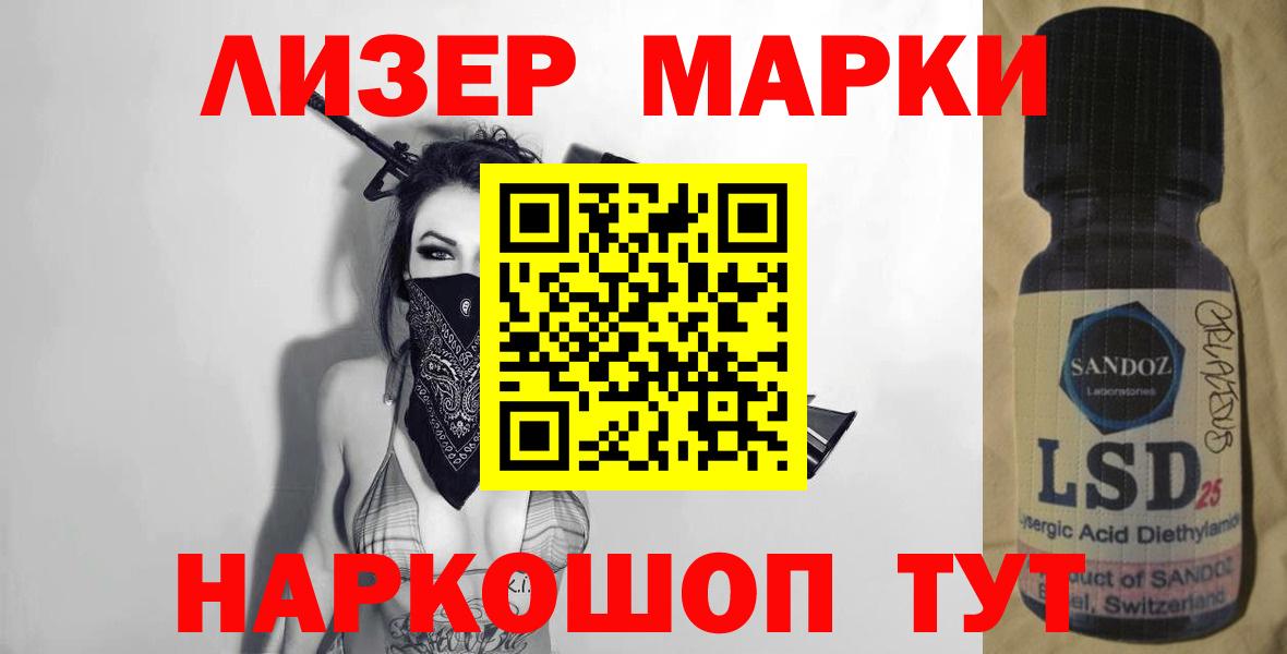 ЛСД экстази кислота  Лсд 25 экстази кислота  Камышлов  Вход с VPN 