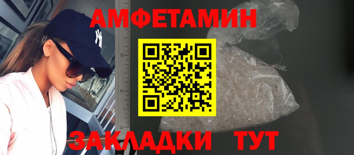 Камышлов  МЕТАМФЕТАМИН Methamphetamine  МЕТАМФЕТАМИН Methamphetamine  Вход с VPN 
