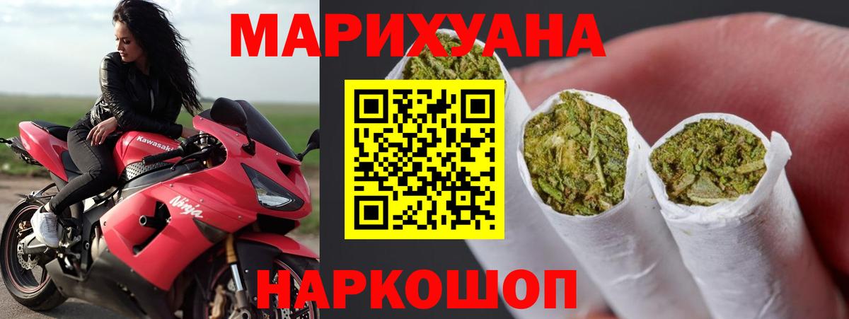 Марихуана SATIVA & INDICA  МАРИХУАНА сатива  Марихуана VHQ  Бошки Шишки план  Камышлов  Вход с VPN 